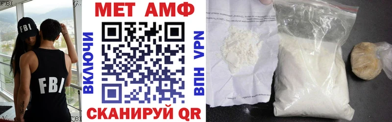 как найти закладки  Лесосибирск  АМФЕТАМИН 98% 