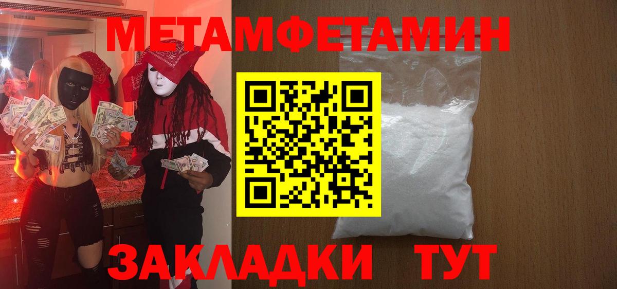 Лесосибирск  Amphetamine  Вход с VPN  АМФ Premium 