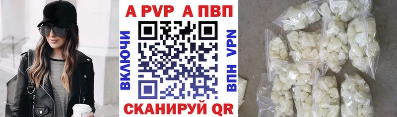Alfa_PVP Crystall  кракен ссылки  Лесосибирск 