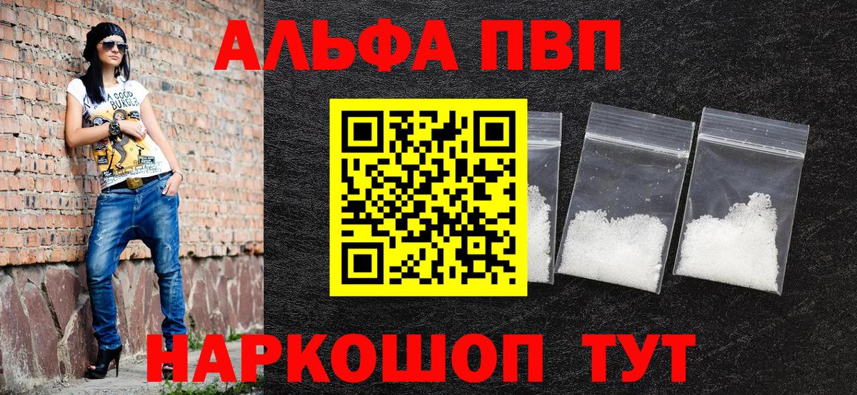 А ПВП СК КРИС  Вход с VPN  Лесосибирск  A-PVP СК КРИС 