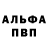 Amphetamine Розовый Branfes
