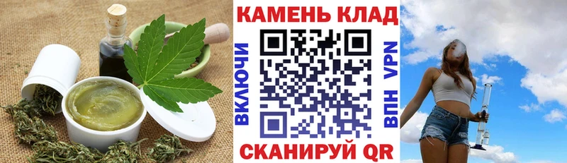Еда ТГК марихуана  Лесосибирск 