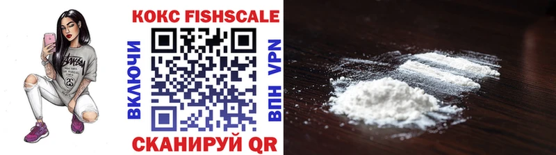 магазин продажи наркотиков  Лесосибирск  Cocaine Колумбийский 