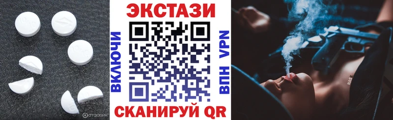 ЭКСТАЗИ таблы  купить   darknet клад  Лесосибирск 