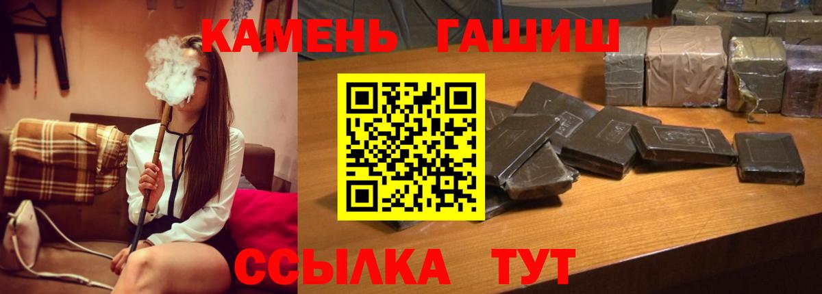 ГАШ ice o lator Лесосибирск
