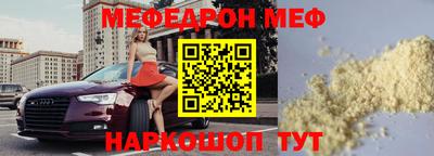 метамфетамин Донецк