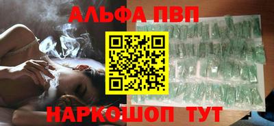 метамфетамин Донецк