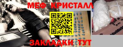 стафф Абакан