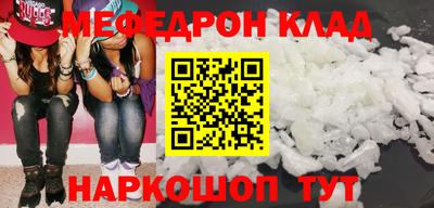 меф VHQ Дубна
