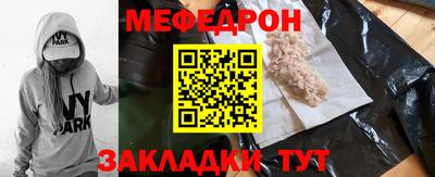 метамфетамин Донецк