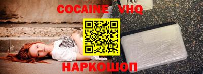 метамфетамин Донецк