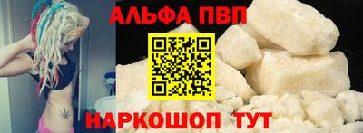 молекула духа Жуковский