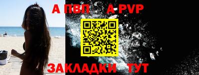 метамфетамин Донецк