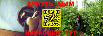 метамфетамин Донецк