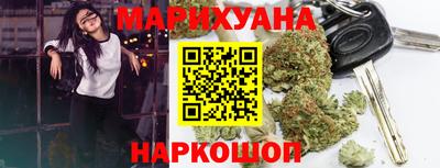 метамфетамин Донецк