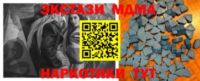 метамфетамин Донецк