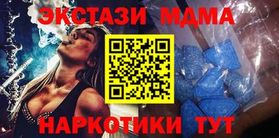 меф VHQ Дубна