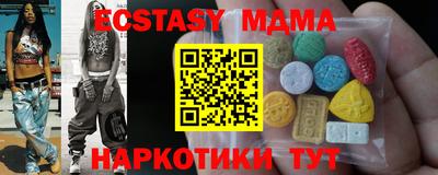 меф VHQ Дубна