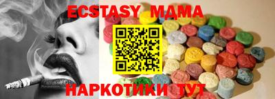 меф VHQ Дубна