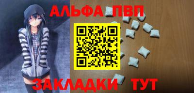меф VHQ Дубна