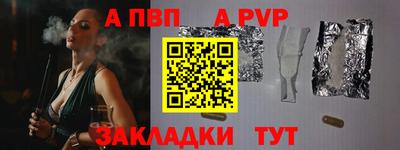 меф VHQ Дубна
