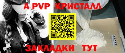 метамфетамин Донецк