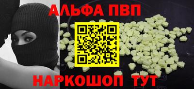 метамфетамин Донецк