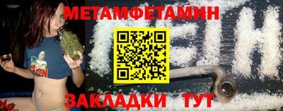 меф VHQ Дубна