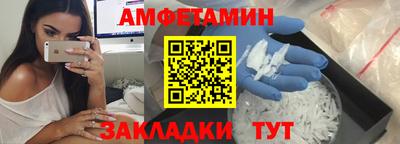 метамфетамин Донецк