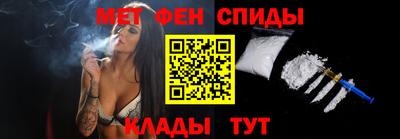 метамфетамин Донецк
