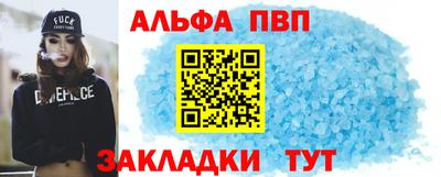 метамфетамин Донецк