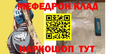 метамфетамин Донецк