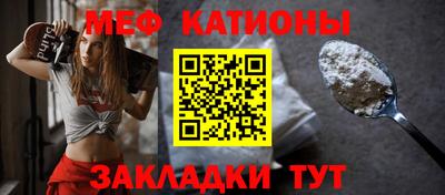 меф VHQ Дубна