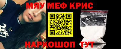 метамфетамин Донецк