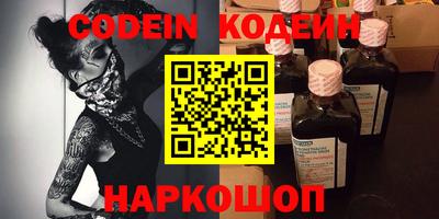 метамфетамин Донецк