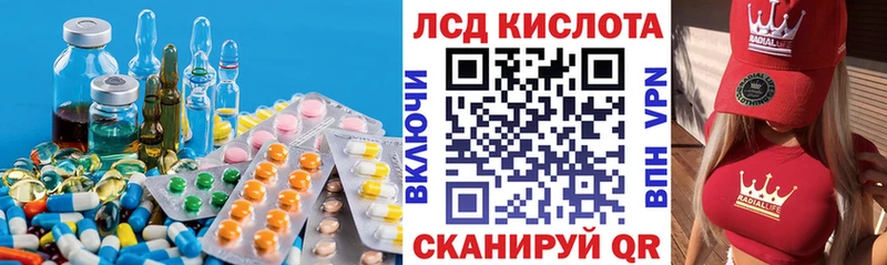blacksprut ONION  Лесосибирск  ЛСД экстази ecstasy 