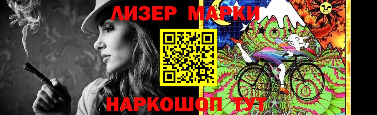 LSD-25 экстази ecstasy Лесосибирск
