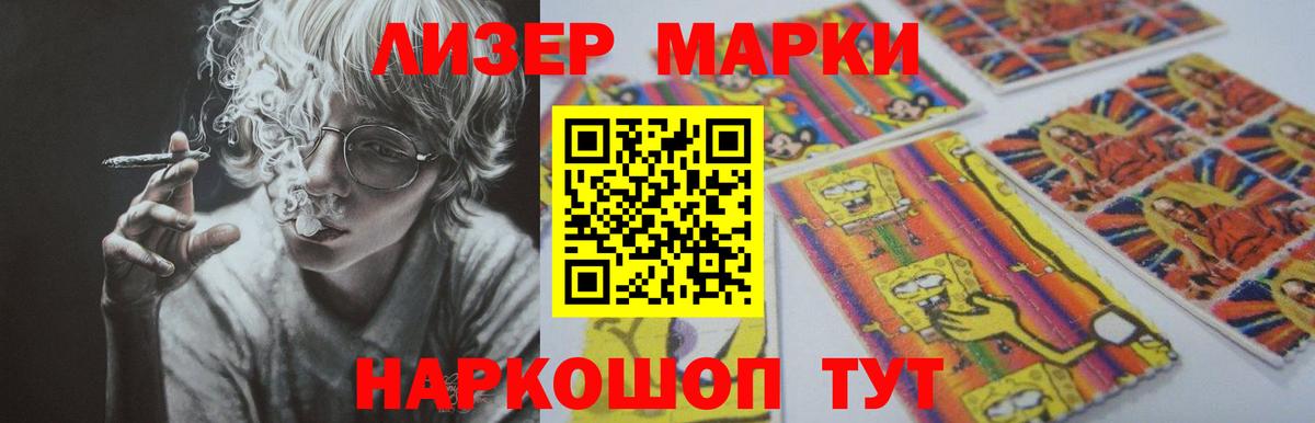 Лесосибирск  ЛСД экстази кислота  Вход с VPN 