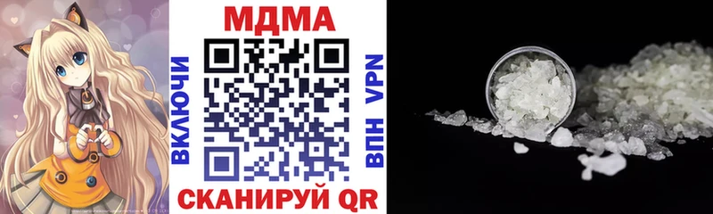 цены   Лесосибирск  маркетплейс Telegram  MDMA молли  OMG ССЫЛКА 