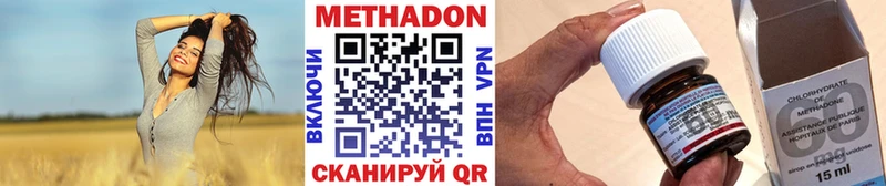 гидра рабочий сайт  купить наркотик  Лесосибирск  МЕТАДОН белоснежный 