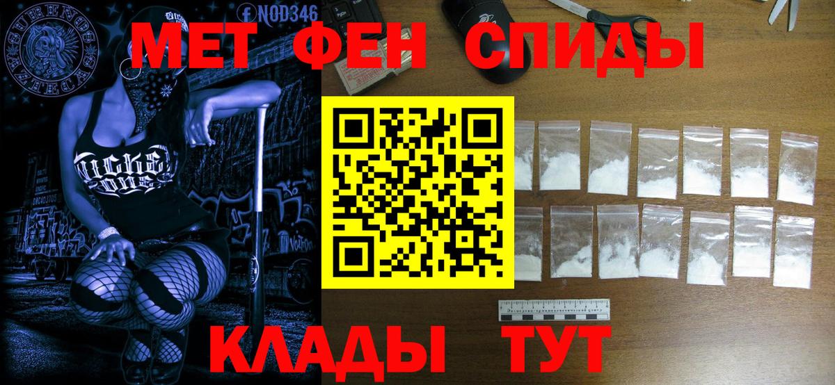 МЕТАМФЕТАМИН  Вход с VPN  Лесосибирск  Метамфетамин винт 
