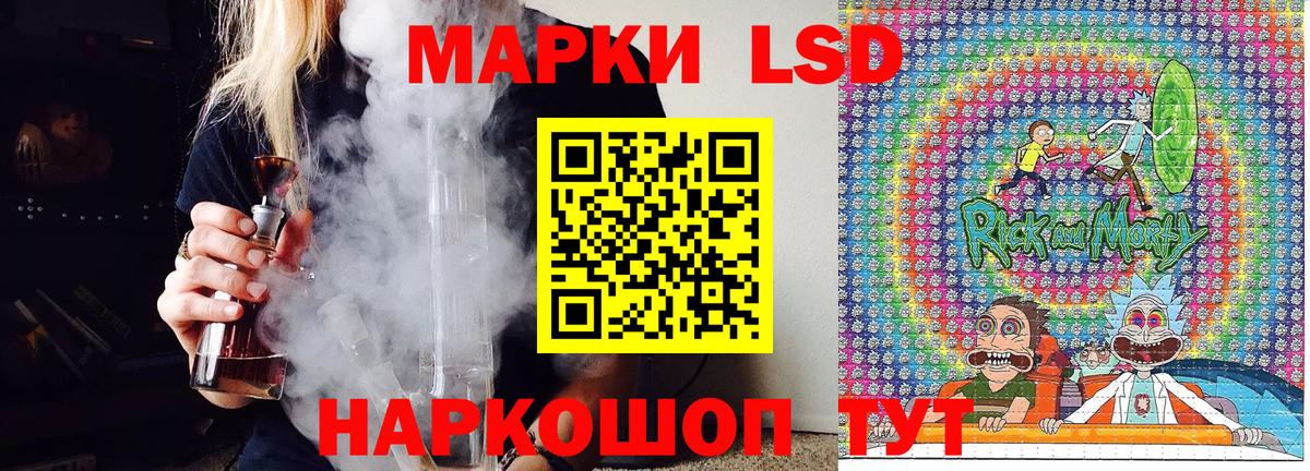 Лесосибирск  Марки N-bome 1500мкг  Вход с VPN  Марки N-bome 1500мкг 