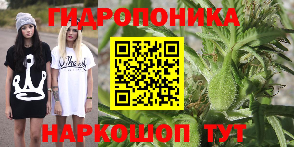 Марихуана MAZAR  Вход с VPN  Конопля гибрид  Канабис тримм  Лесосибирск 